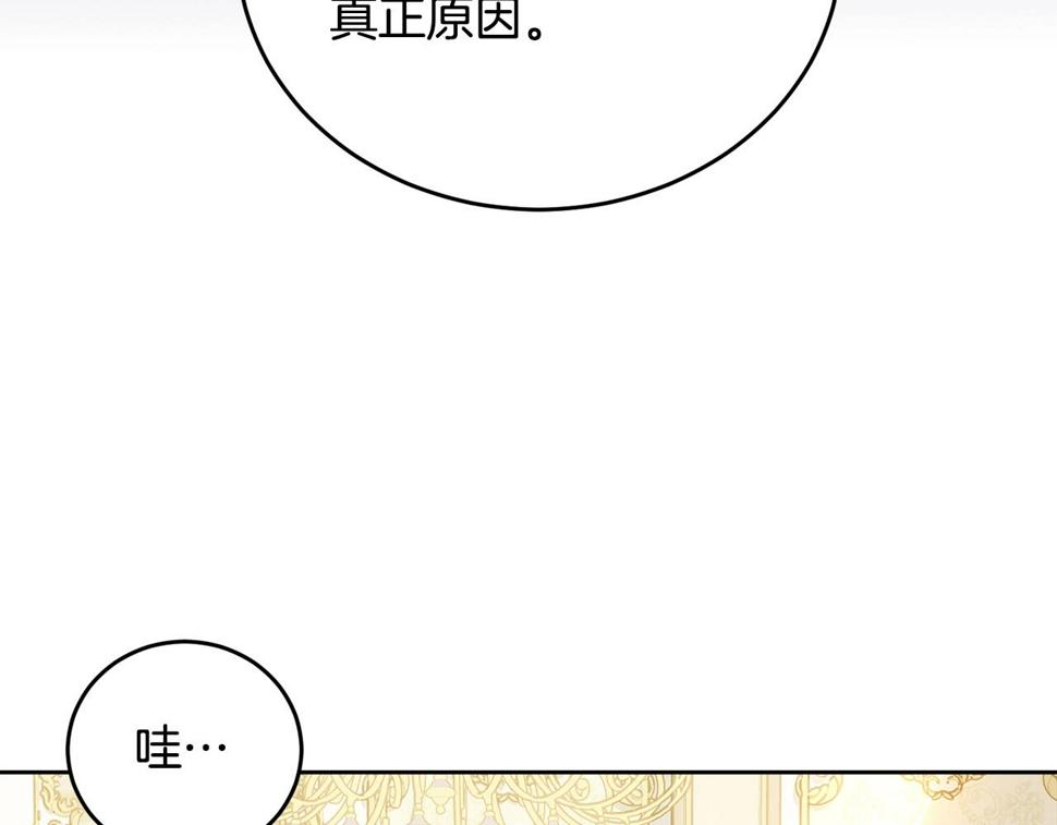 第111话 罪人落网160