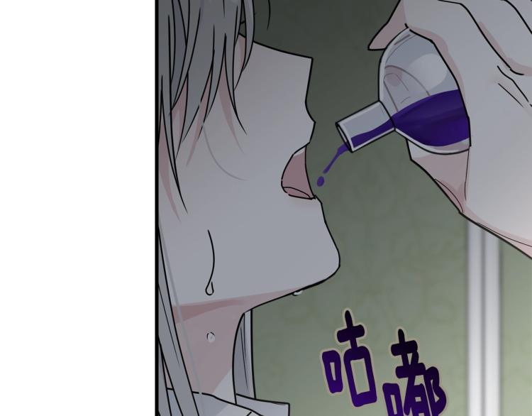 第13话 睡衣趴?84