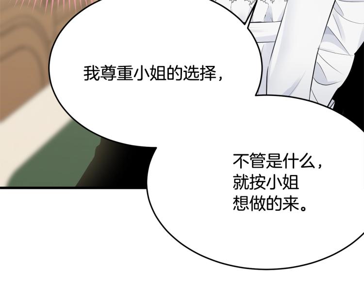 第31话 一定会幸福123
