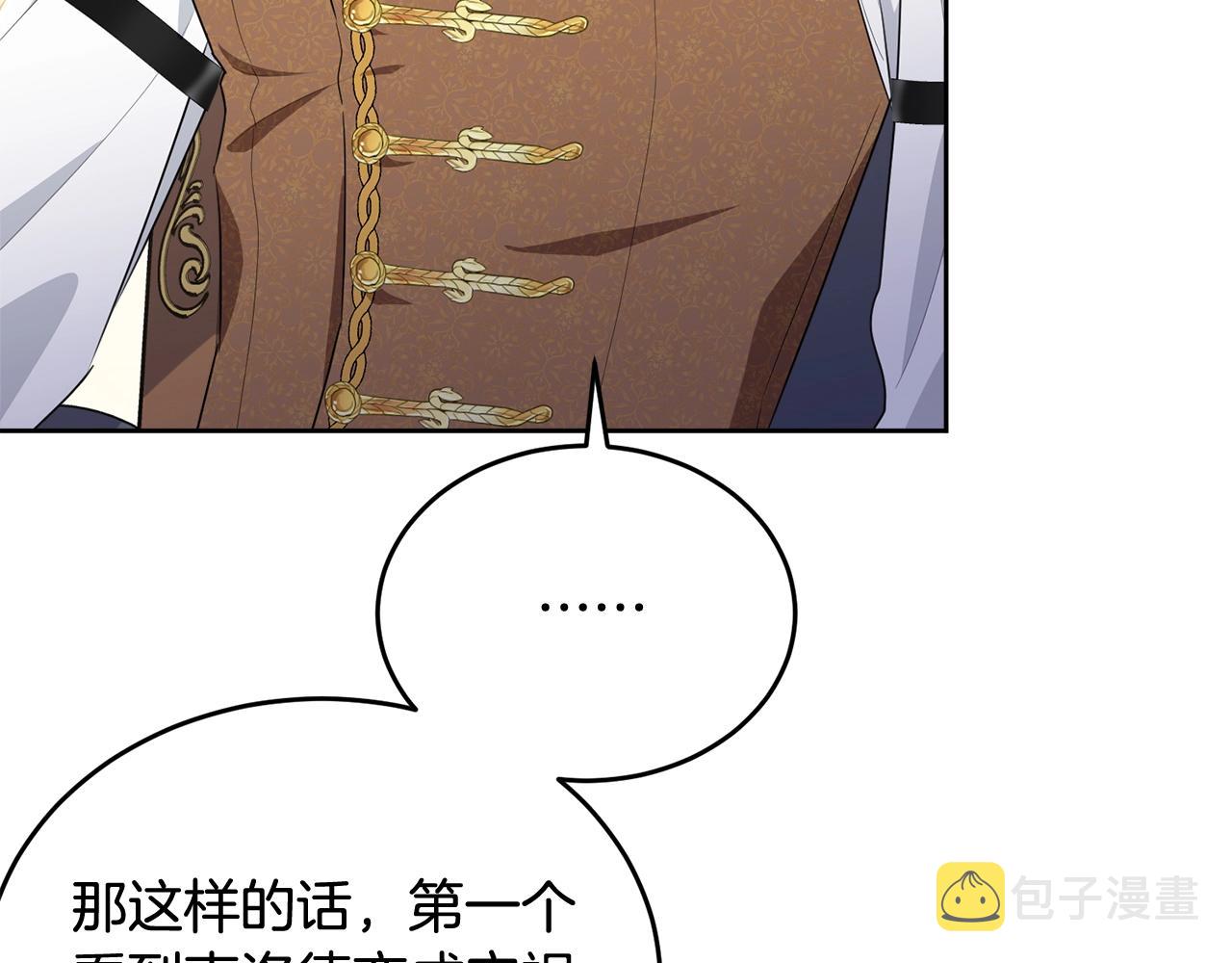 第88话灾祸的由来176