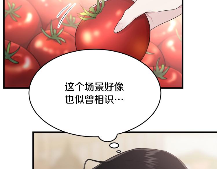 第40话 找到你138