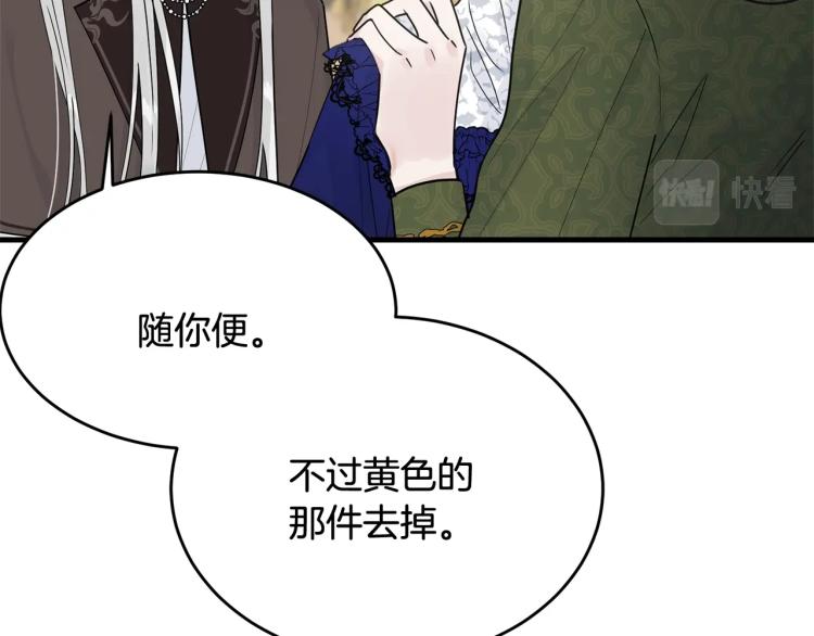 第24话 有你就够了63