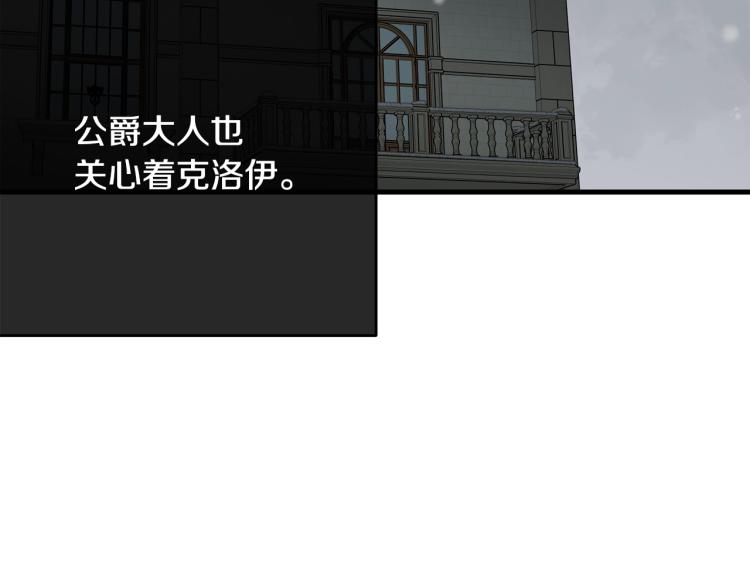 第36话 生气83