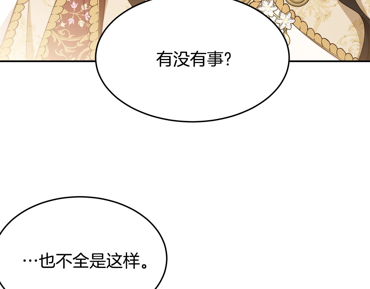 第84话62