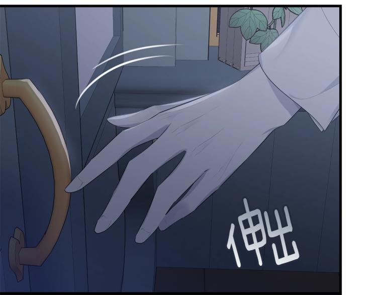 第46话 梦一般202