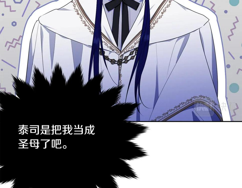 第111话 罪人落网68