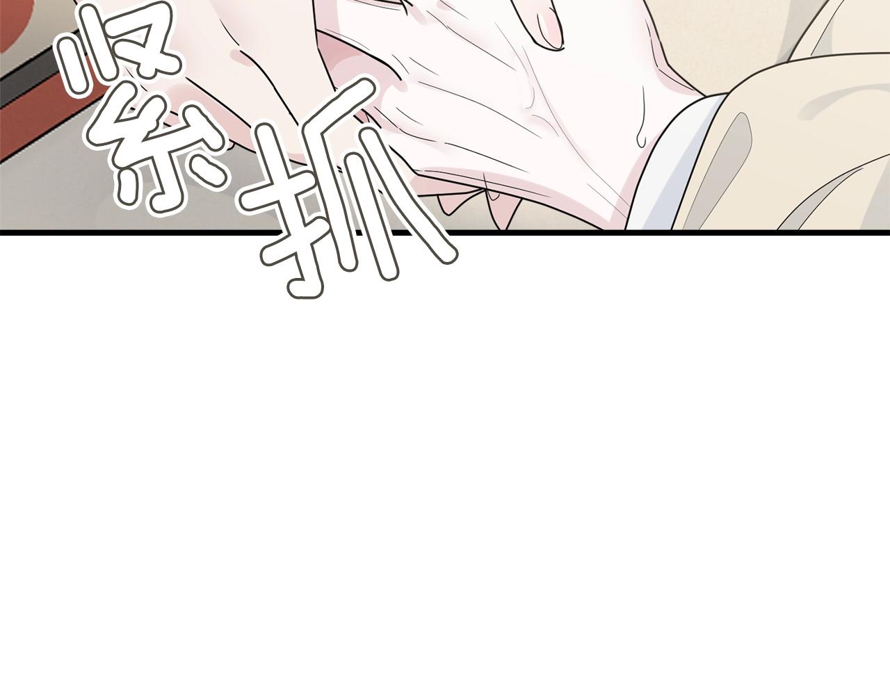 第11话 傀儡小兔82