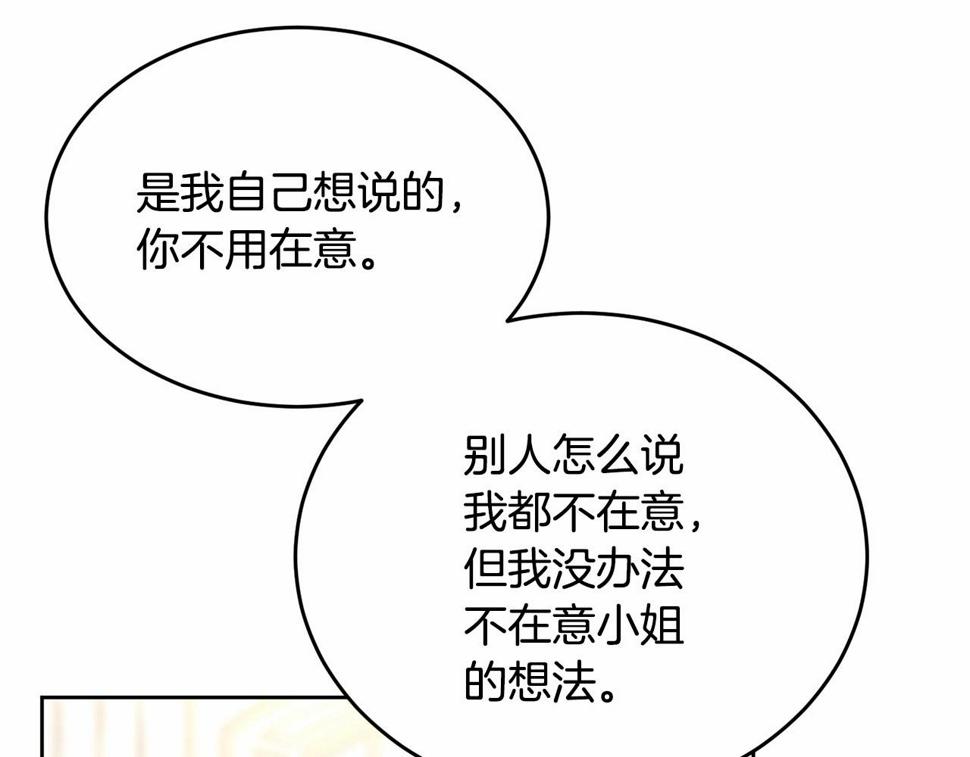 第112话 新的危机135