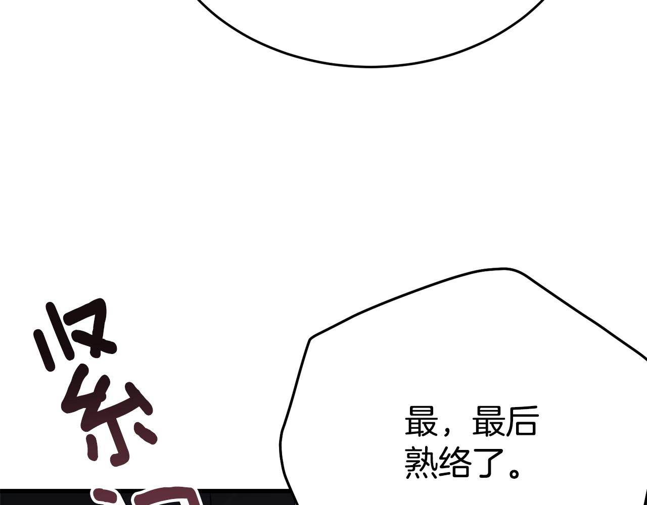 第49话 大改变149