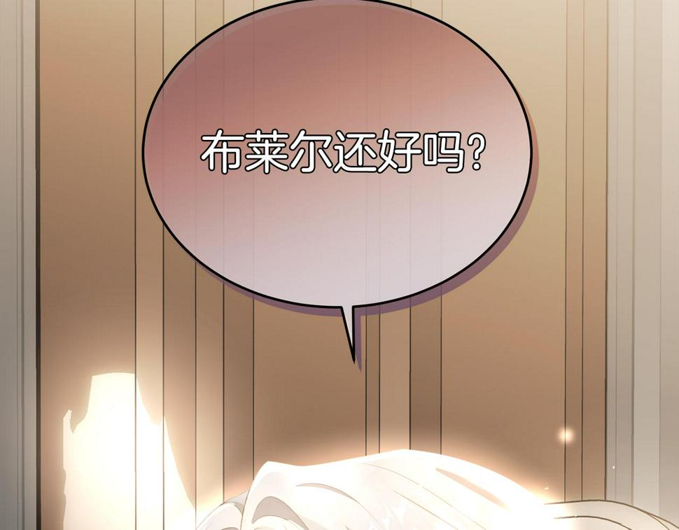 第116话 性命危机8