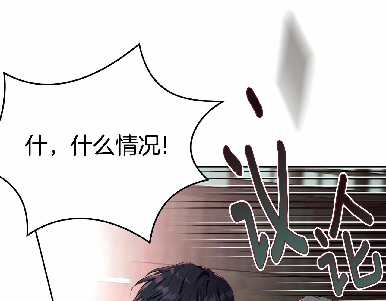 第105话 灾祸出现33