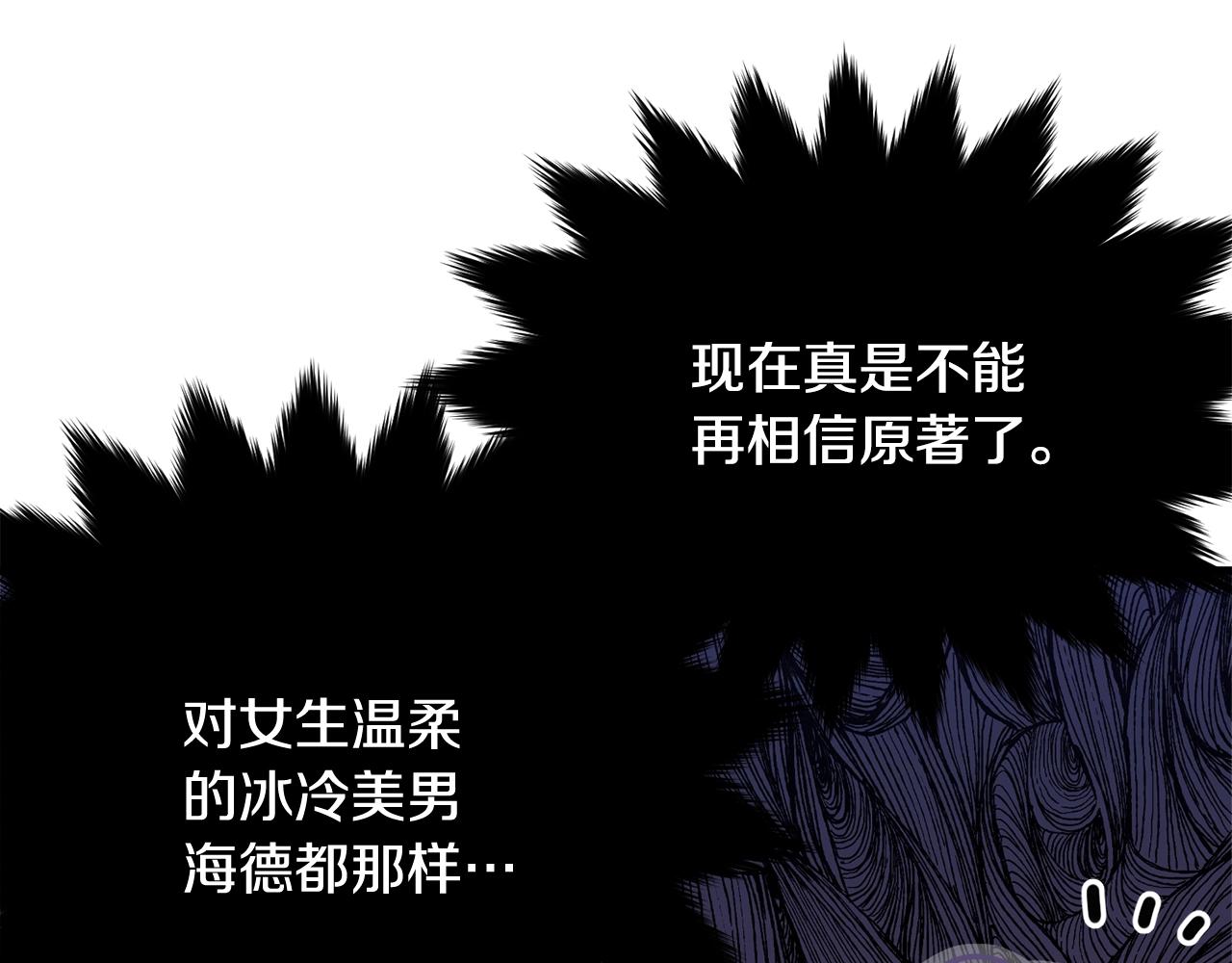 第49话 大改变159