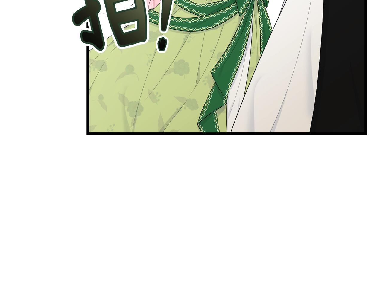 第61话 答应订婚17