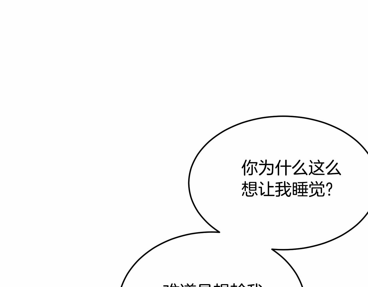 第93话 偶遇119