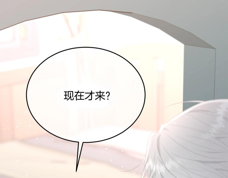 第45话 紧紧拥抱5