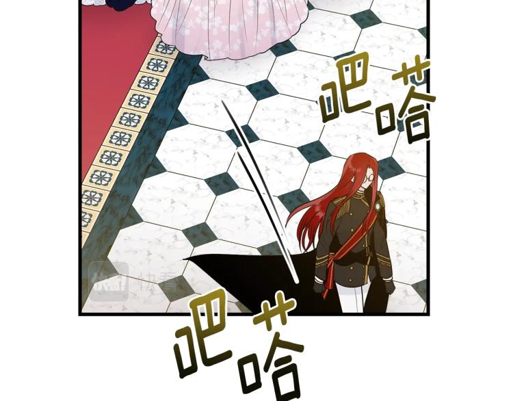 第27话 惊天秘密49