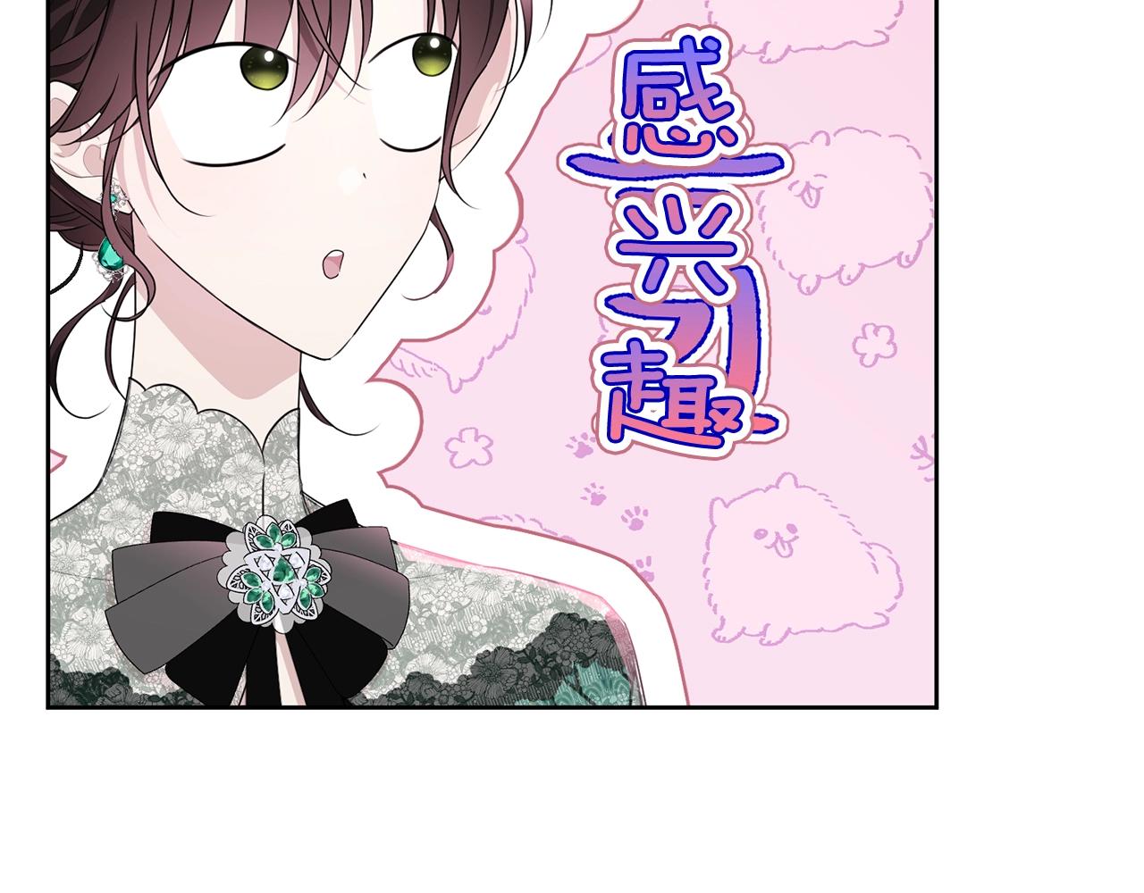第94话 他的过往5