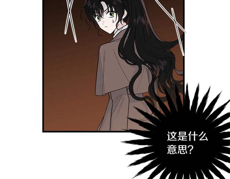 第12话 诅咒74