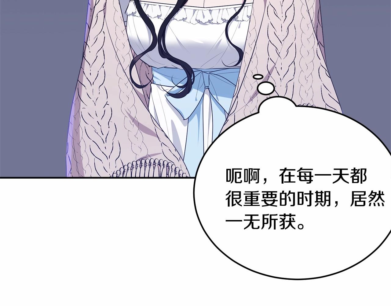 第98话 雨夜约会3