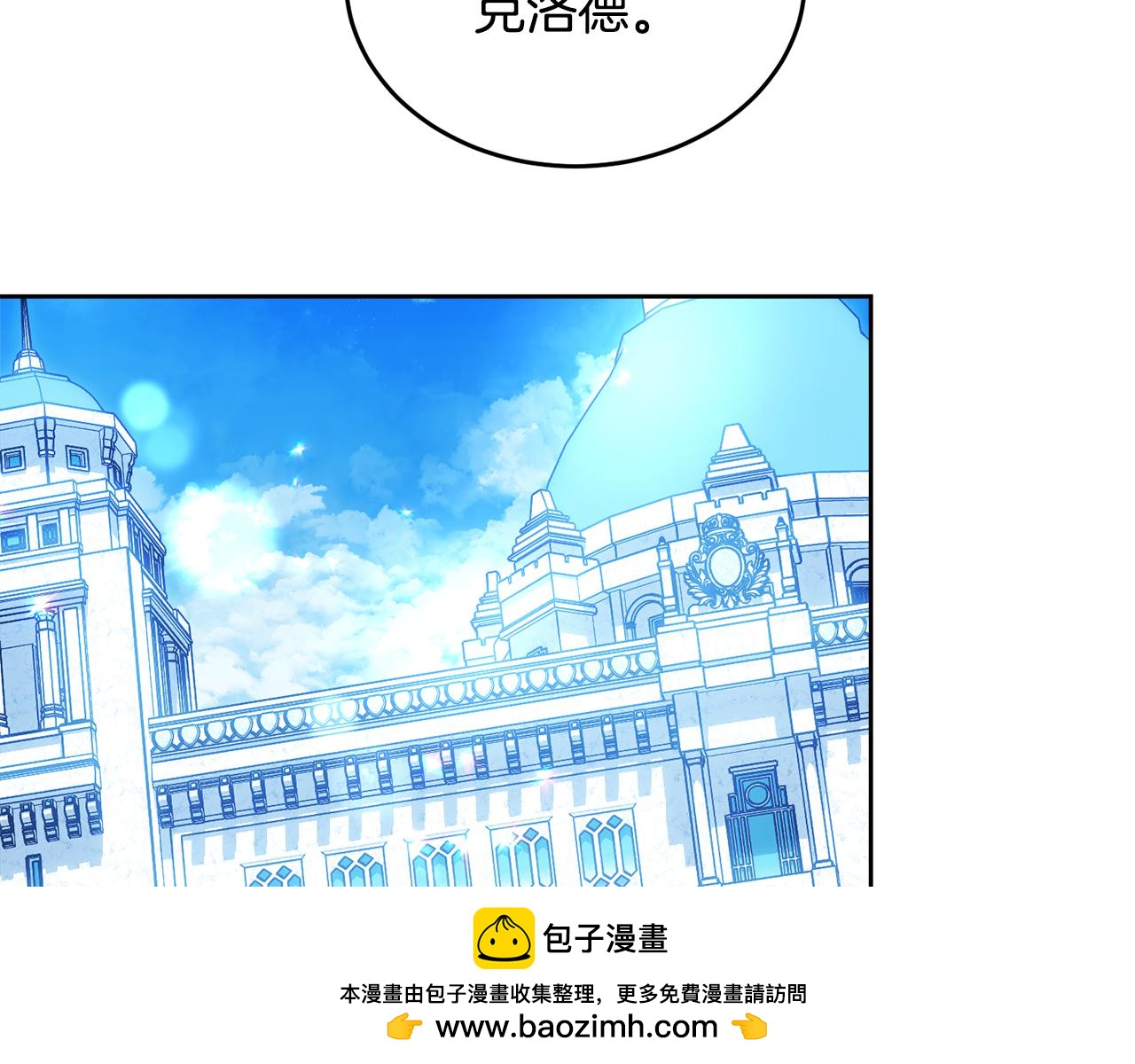 完结篇 双向奔赴99