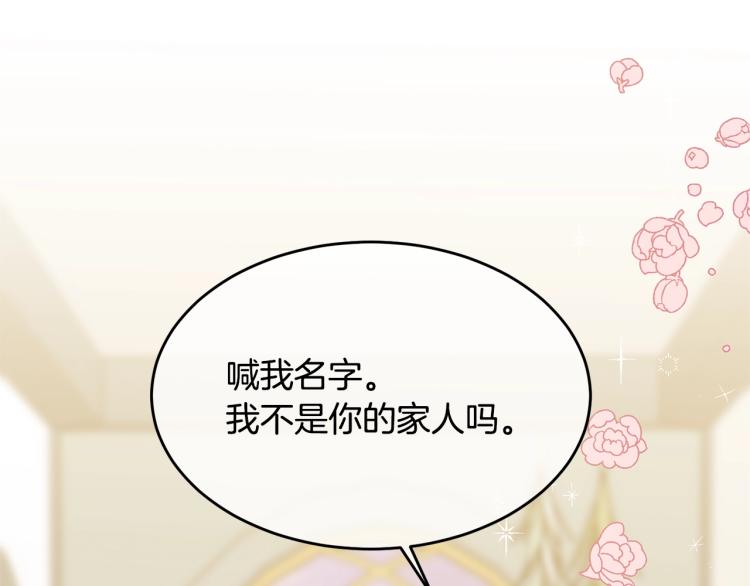第46话 梦一般36