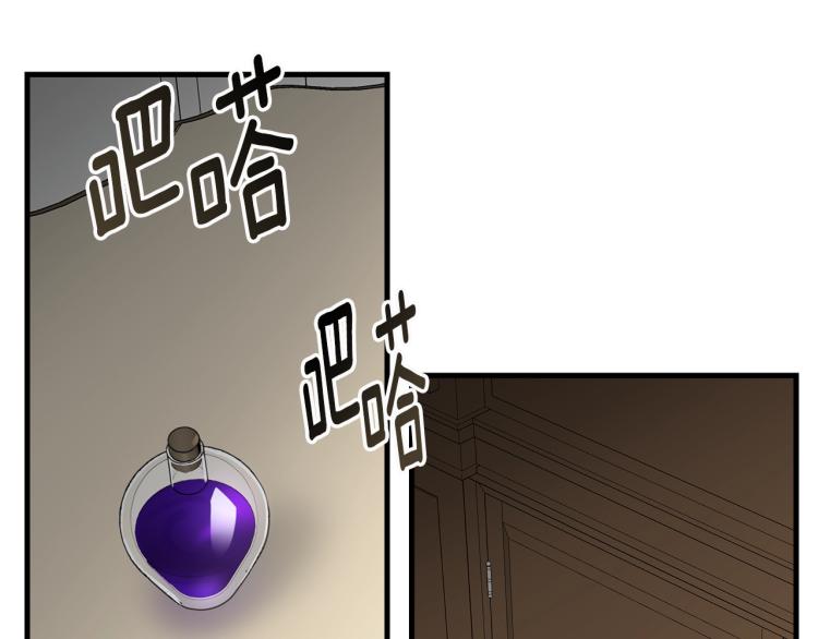 第13话 睡衣趴?78