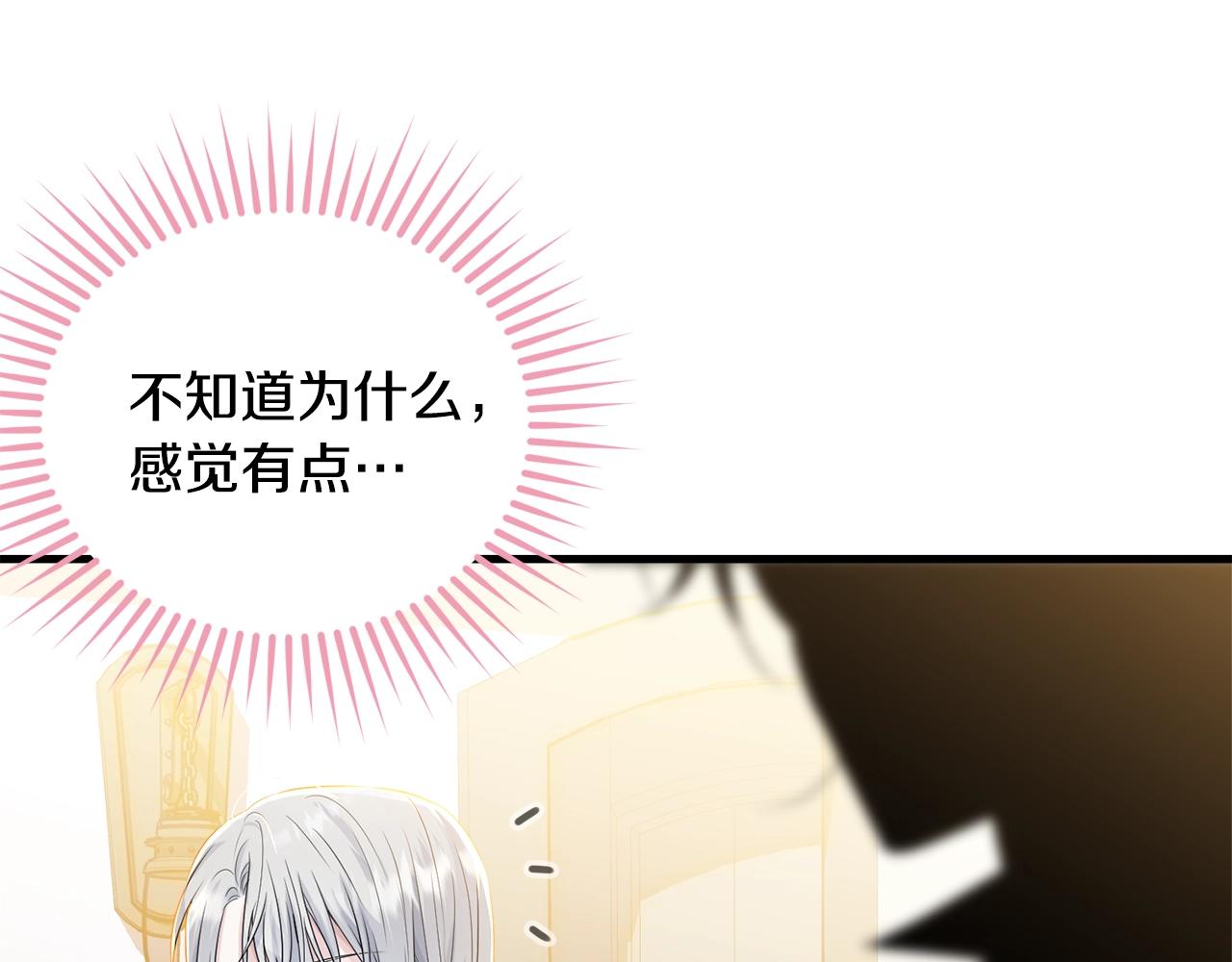第74话 双双性转178