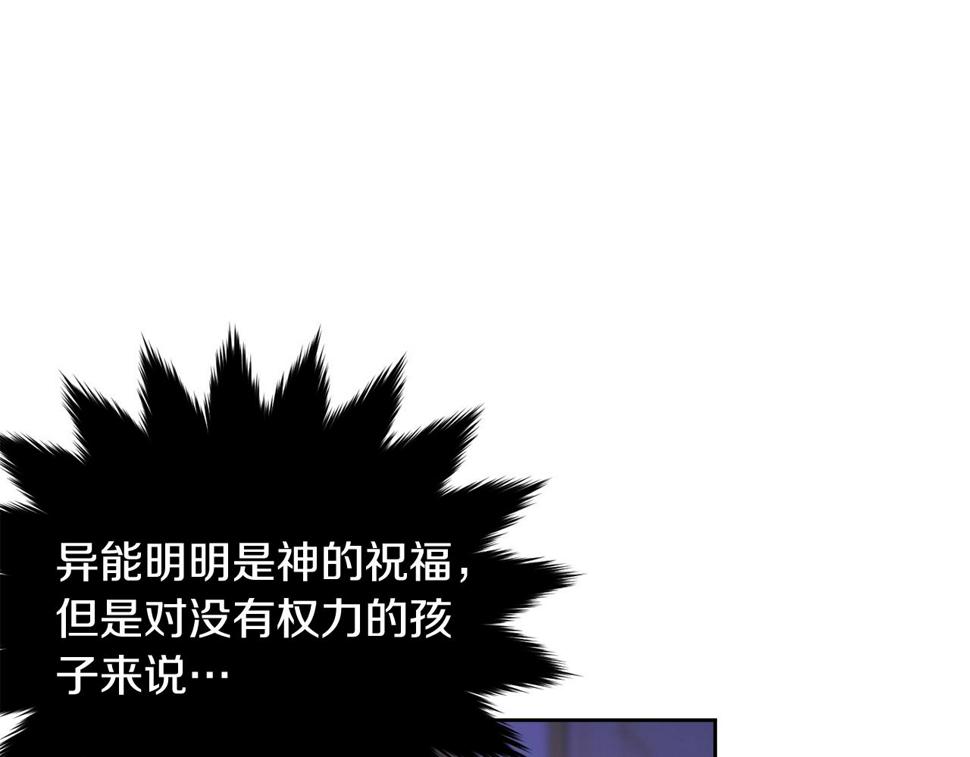 第111话 罪人落网186