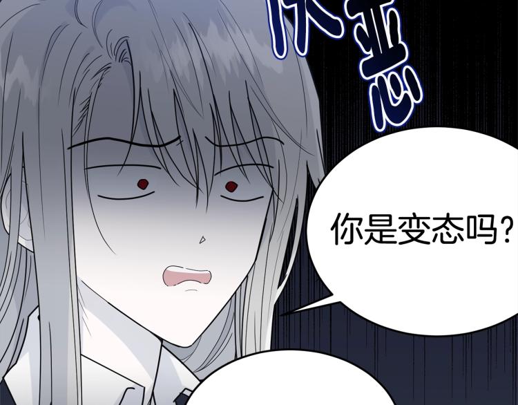 第14话 一起睡吧！25