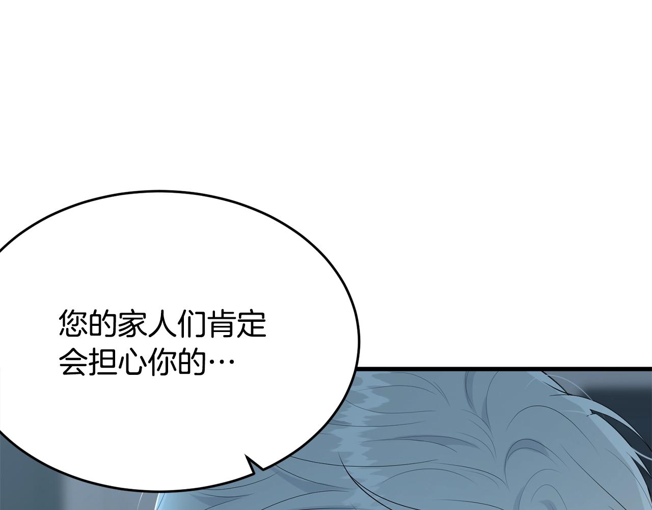 第50话 回去168