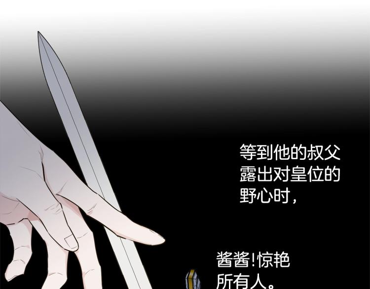 第31话 一定会幸福88
