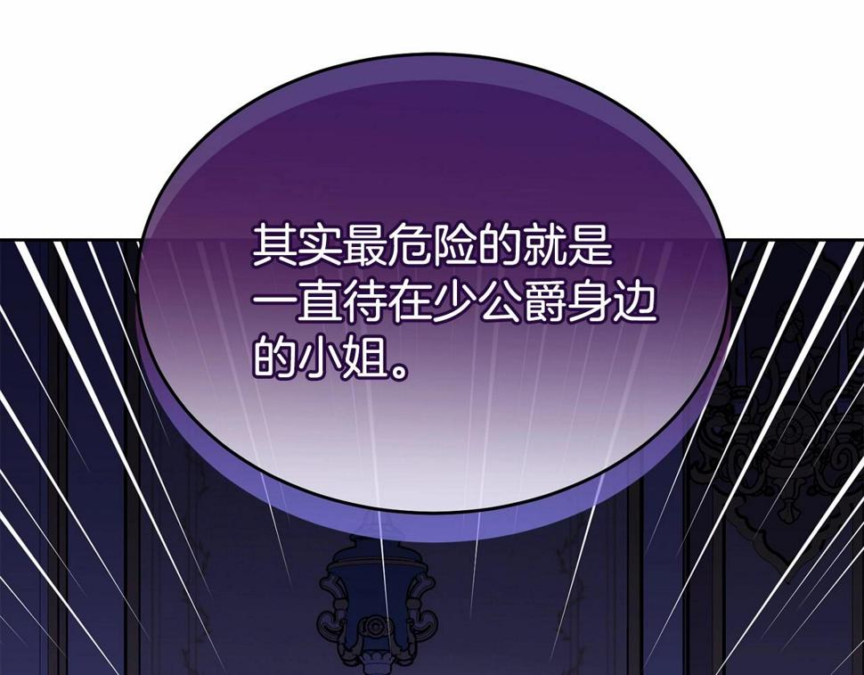 第112话 新的危机183