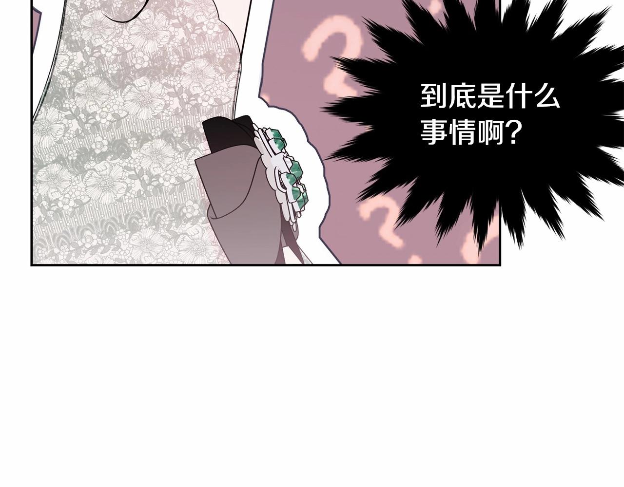 第94话 他的过往61