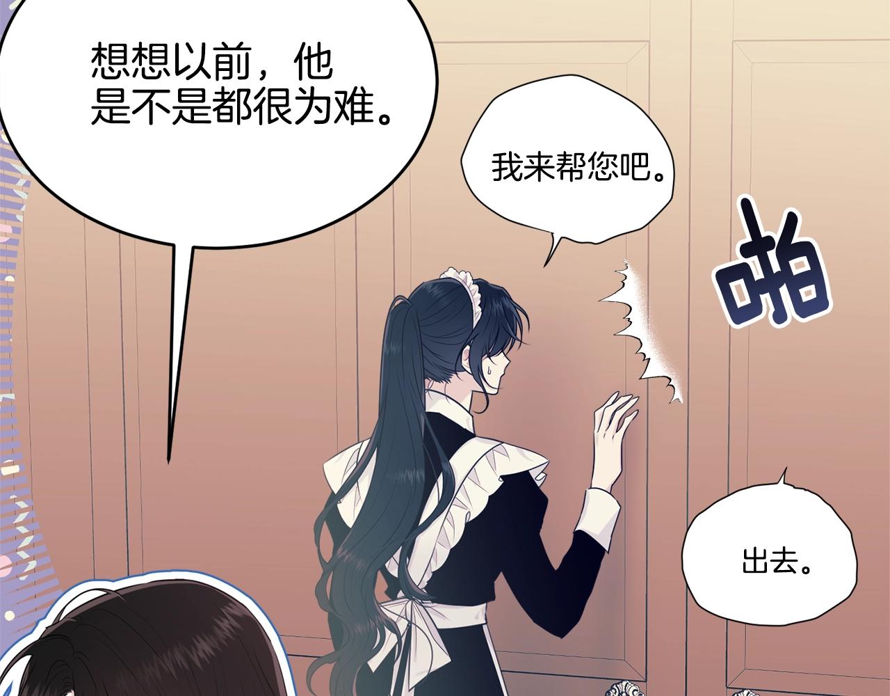 第51话 意外跌倒67