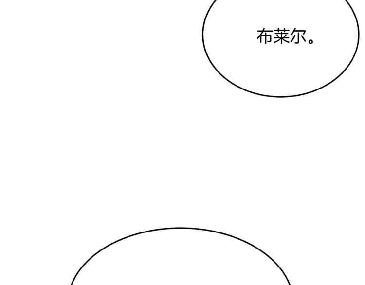 第48话 醋坛子43