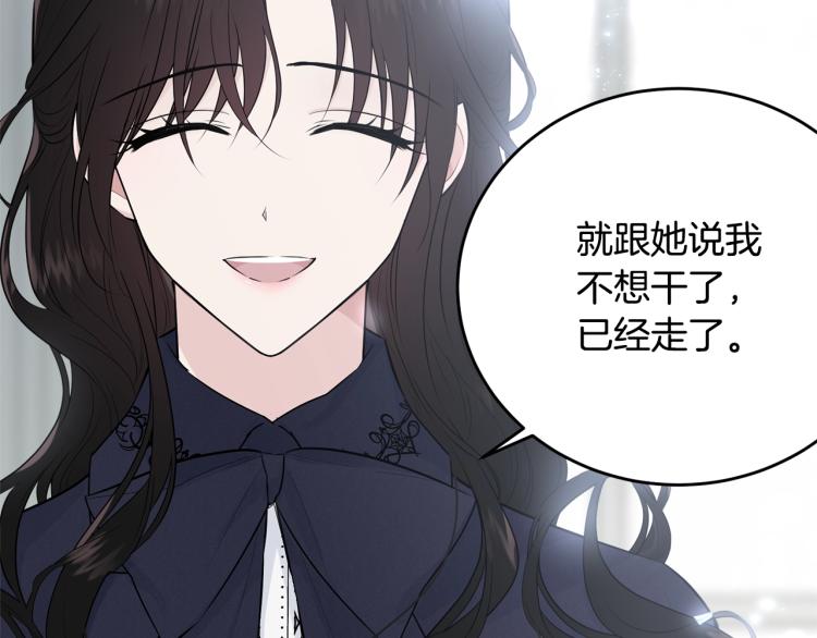 第36话 生气164