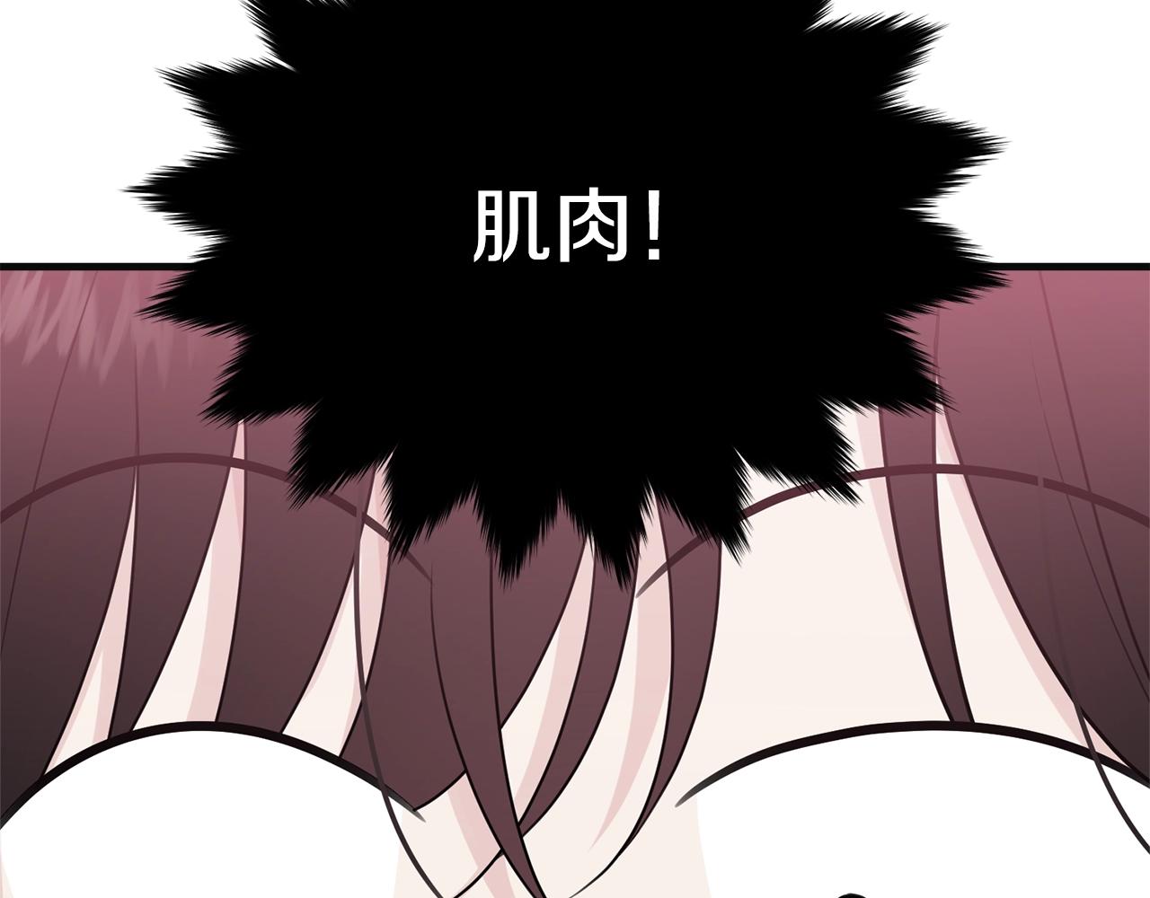 第55话 肌肉杀82