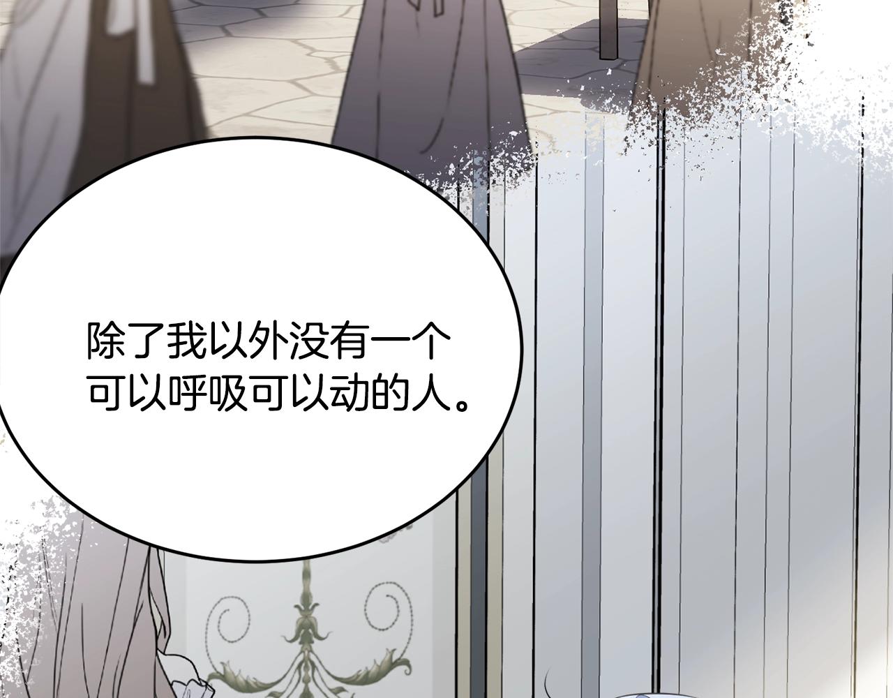 第二季完结篇 痛42