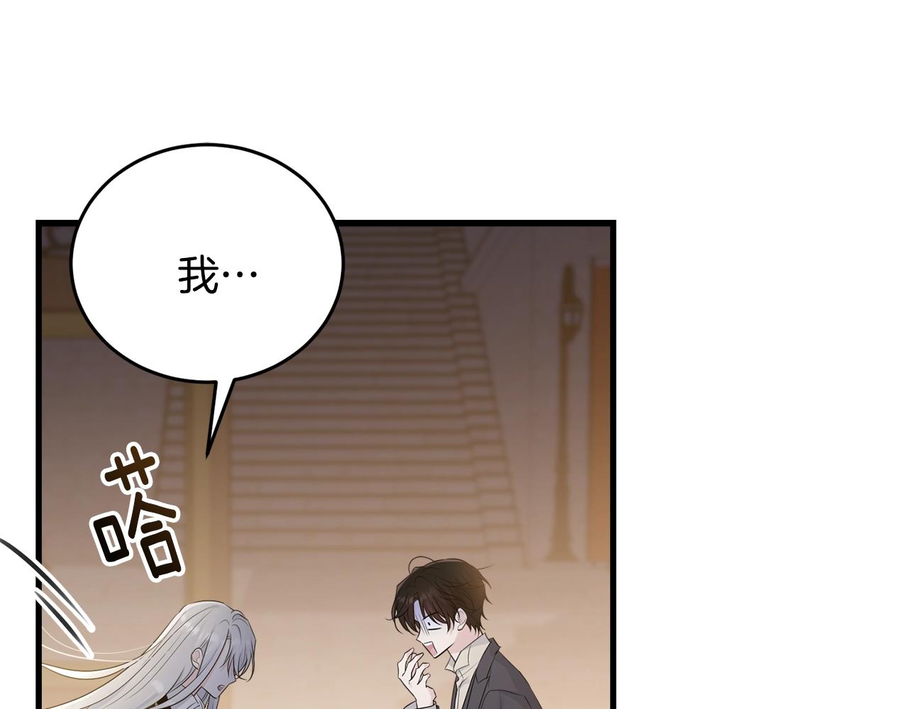 第74话 双双性转150