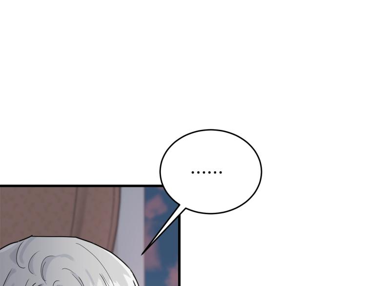 第13话 睡衣趴?137