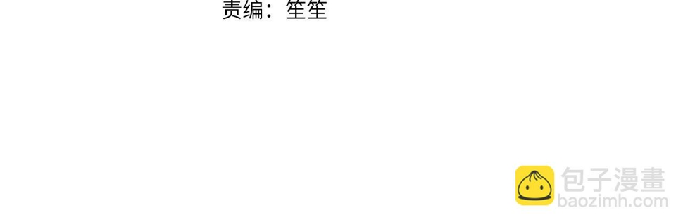 第118话 许下承诺3