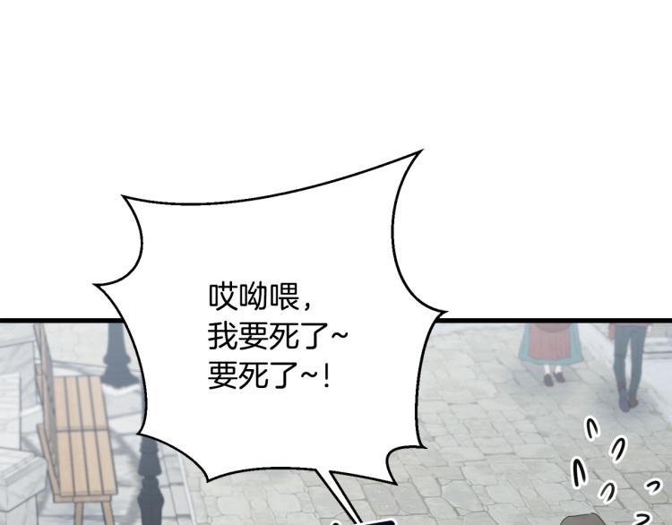 第37话 特殊时期75