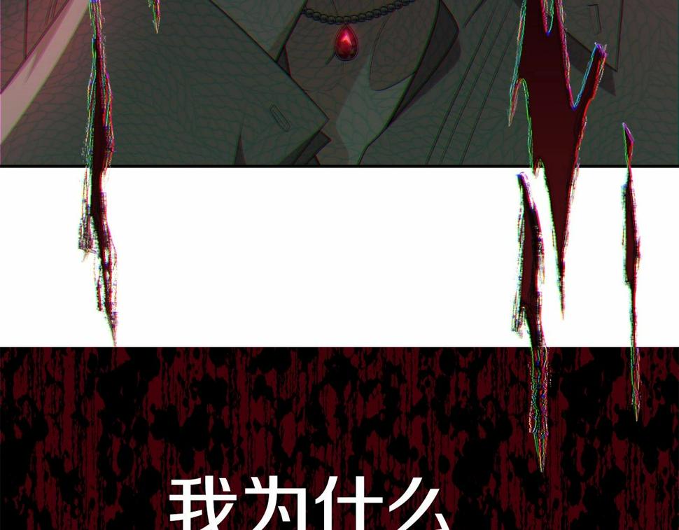第114话 记忆恢复？96