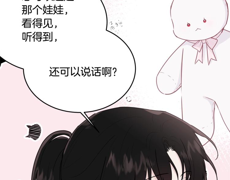 第16话 大方的小姐48