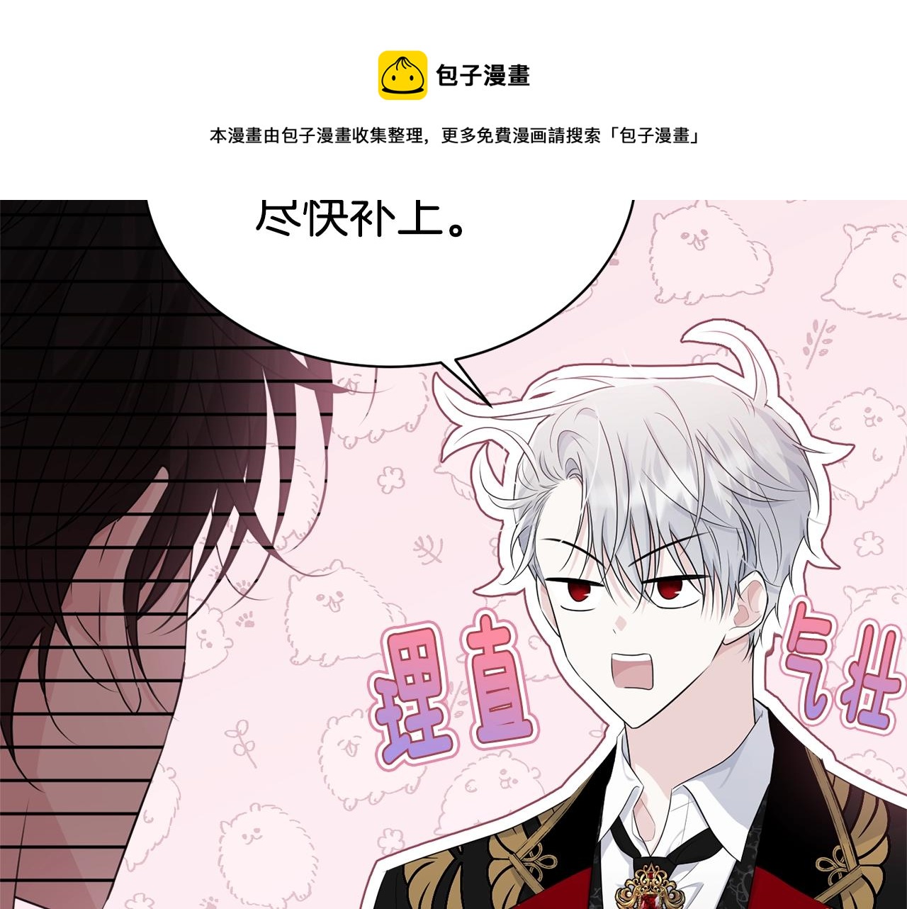 第74话 双双性转84