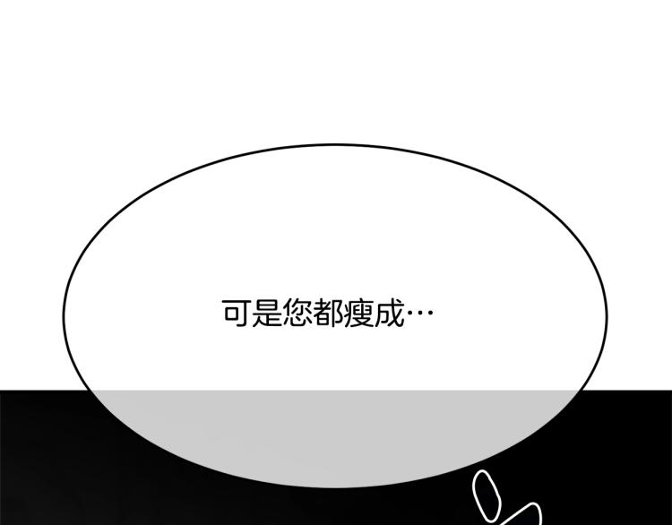 第4话 刷存在感45
