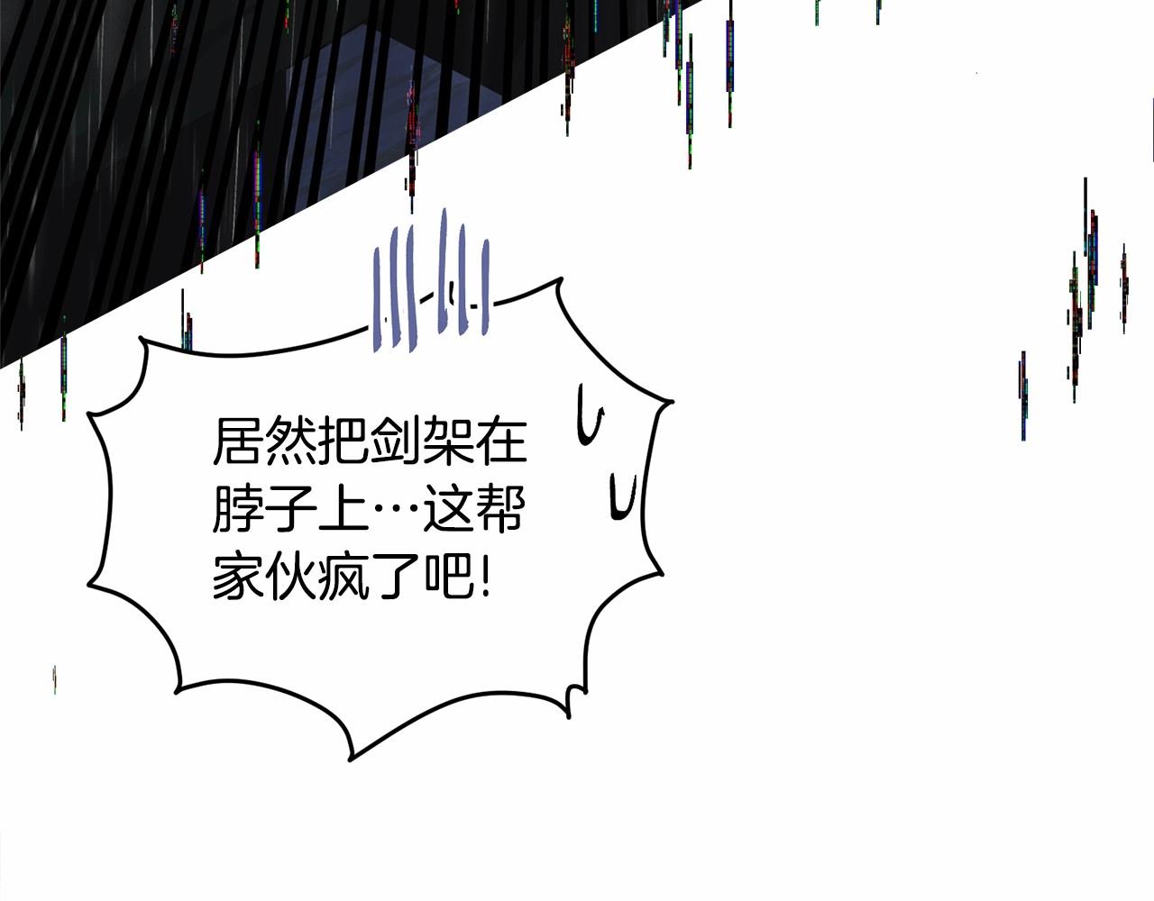 第102话 重温场景魔法203