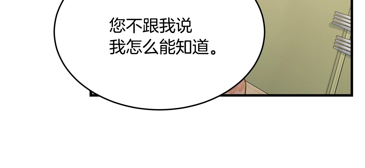 第50话 回去61