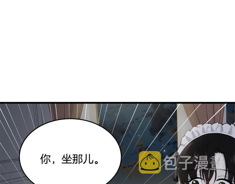 第8话 忠犬侍女上线167