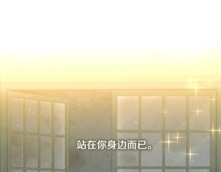 第30话 拆穿69